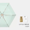 Small umbrella, sun protection cream, capsule, card holder, UF-protection