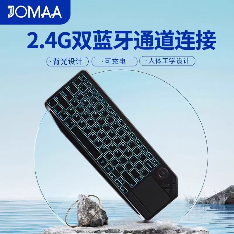 Backlit Dual Mode 2.4G Dual Bluetooth Keyboard Remote Control Android TV Computer Desktop Set Top Box Touchpad Mouse