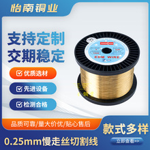 广东信承厂家生产黄铜线H62半硬黄铜线H65黄铜软线环保超细黄铜丝