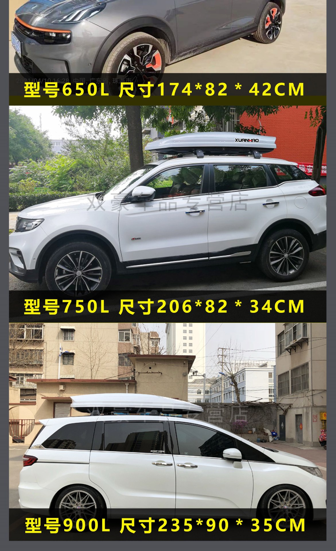 General Roof Luggage SUV Boyue Touguan Aian Y Car Suitcase Rack Off-road Wholesale