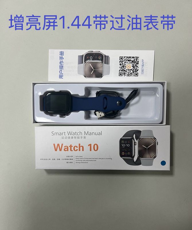 批发智能手表免针血糖监测高精度检测量血压血脂尿酸心率健康手环|undefined