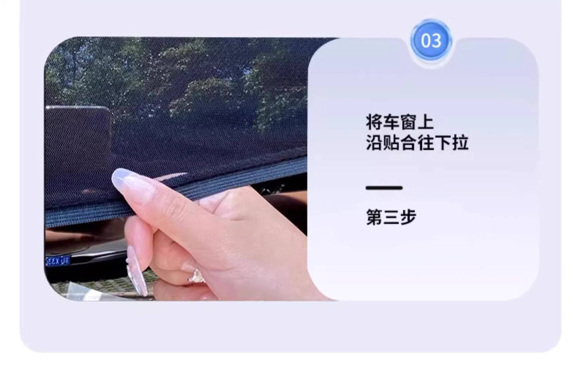 Car Mosquito Netting, Car Window Mosquito Screen, Car Curtain, Sunshade, Sun Protection and Heat Insulation Mesh Screen, Car Interior Privacy Curtain