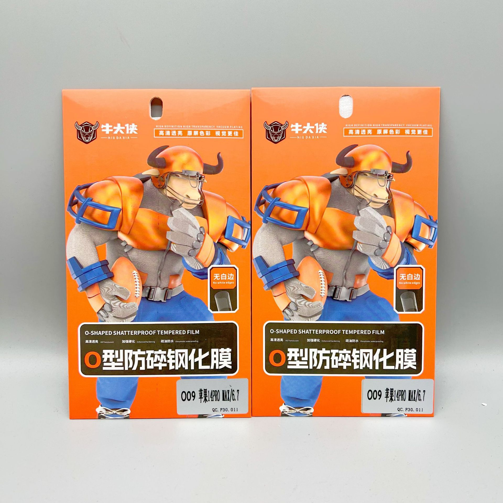 微信图片_20230720153748