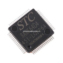 ԭװ��ƷSTC8A8K64D4-45I-LQFP64 1T 8051΢��������Ƭ��оƬ