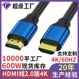 电脑线材;转接卡转接线;HDMI线