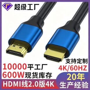 hdmi��2.0��4k��X�@ʾ���B�Ӿ��ҕͶӰ�x�������往���lhdmi��