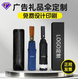 晴雨伞;遮阳/太阳伞;雨伞