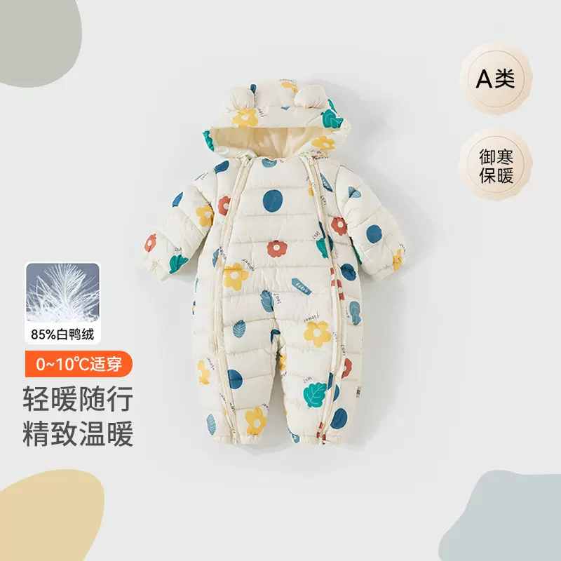 婴儿羽绒服秋冬款男女宝宝羽绒哈衣宝宝外出保暖连帽爬爬服冬装