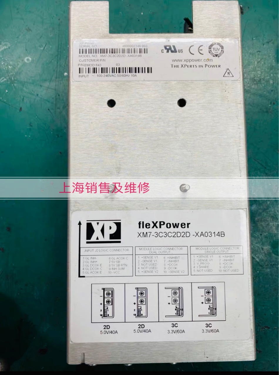 XP电源 XM7-3C3C2D2D-XA0314B 电源出售及维修 询价为准 懂技术