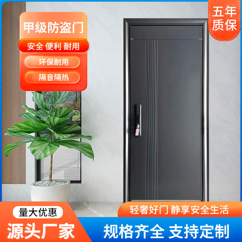 Zinc alloy mute Class A security door entrance door single door mother door household anti-pry door entrance door Zinc alloy mute Class A security door entrance door single door mother door household anti-pry door entrance door