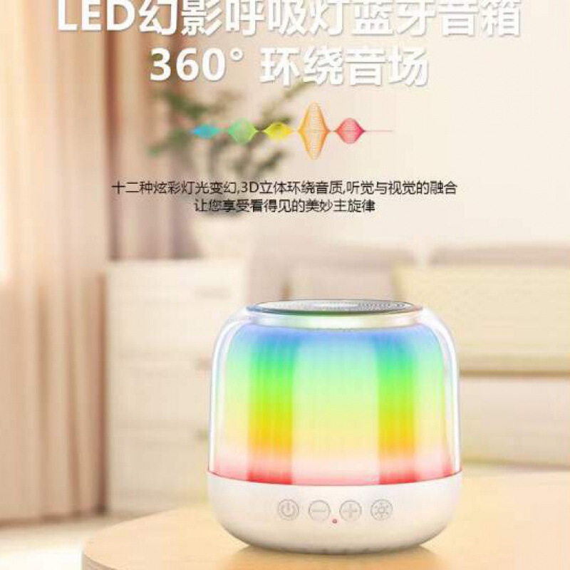 新製品カラフルなライト Bluetooth スピーカー LED ライト小型スピーカー挿入可能なカードクリスタルガラス Bluetooth スピーカー|undefined
