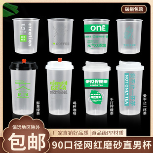 90�ڏ�ֱ�б��̲�һ�������ϱ����w�W�t�ཱ�500ml700ĥɰע�ܱ�