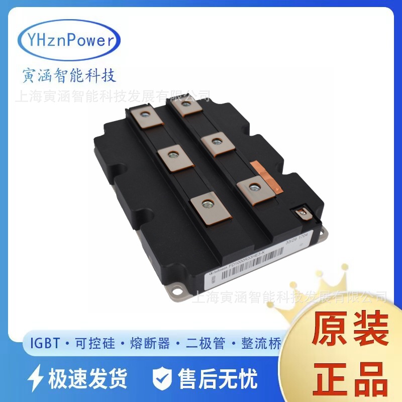 Trans IGBT模块可控硅模块FZ3600R17KE3_S1  FZ3600R17KE3