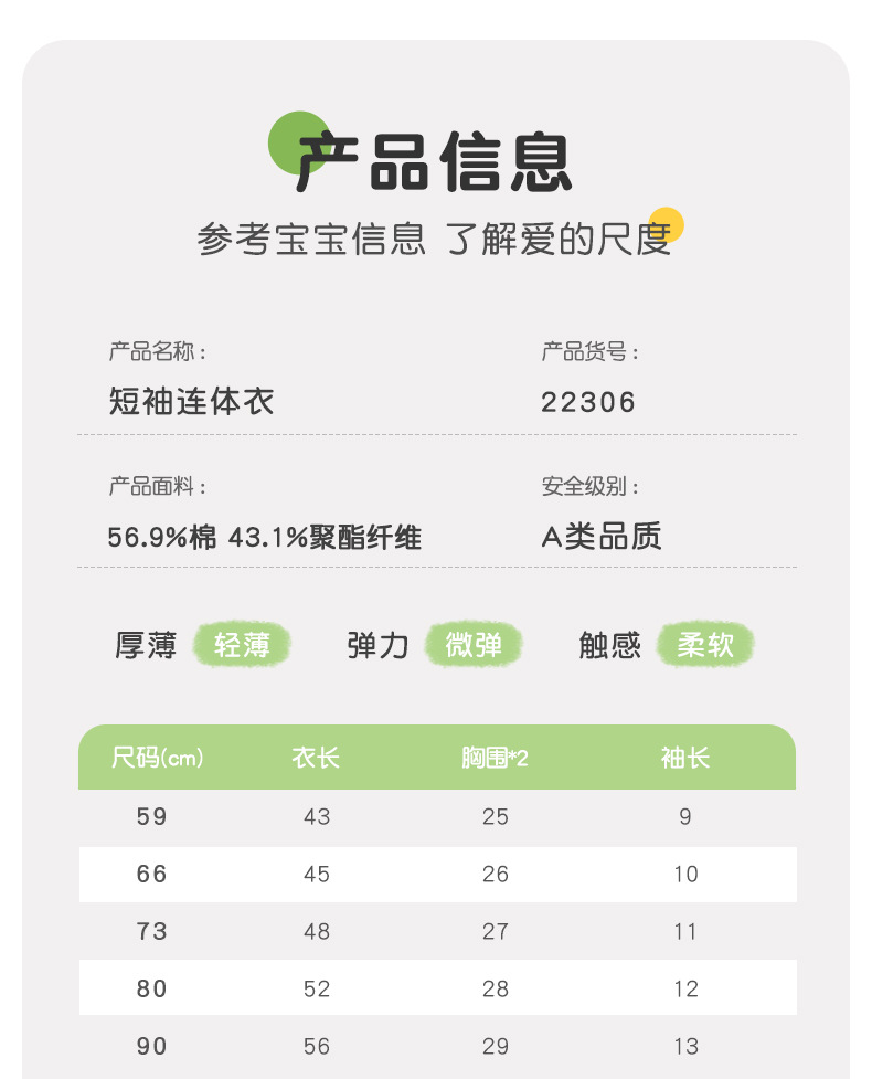 22306吉_09