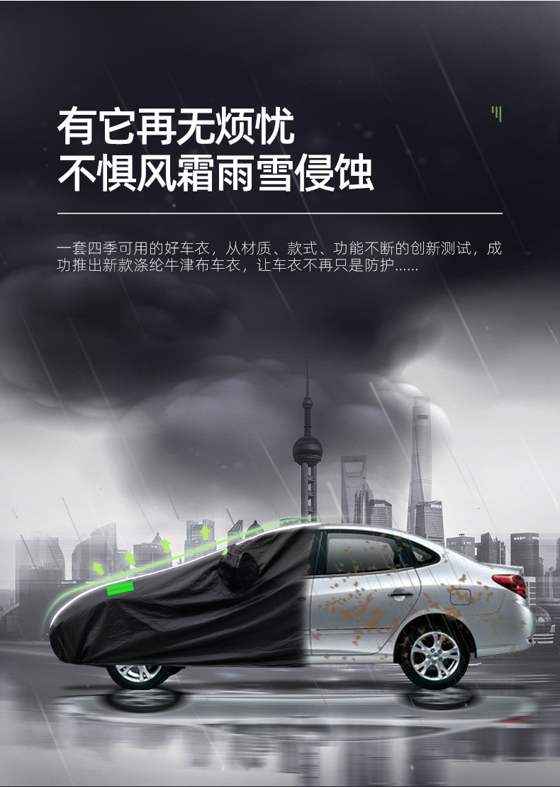 Cross-Border Car Cover 190t Silver-Coated Fabric Black Car Cover Rainproof Sunproof Polyester with Reflective Strips Car Cover