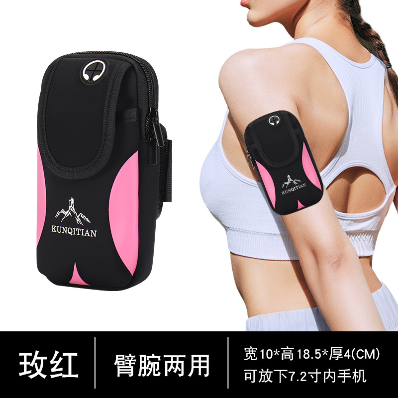 玫红色（普通版无肩带）两层