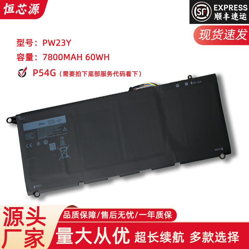 New applicable to Dell RNP72 TP1GT XPS 13 9360 PW23Y laptop battery 60WH