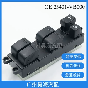 25401-VB000 Nissan Paladin şüşə tənzimləyici açarı 04-13