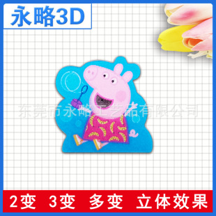 ����Ƭ��3D���ӡˢ  С�i����������N��ͯ��߶YƷ��