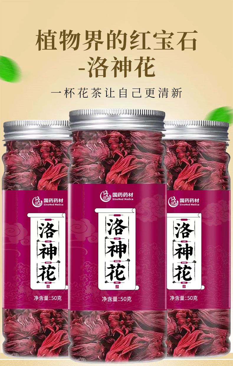 Dried Roselle Hibiscus Flower Calyces Luo Shen Hua Herbal Tea 40g Jar overview