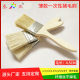 Thin wooden handle disposable pig hair brush cleaning painting paint brush barbecue seasoning brush oil brush factory wholesale