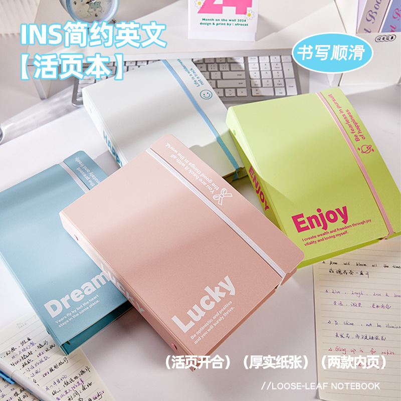 El cuaderno de hojas sueltas simple ins, el cuaderno A5 del estudiante, el libro de hojas sueltas desmontable, el libro de manos de línea horizontal de malla gruesa