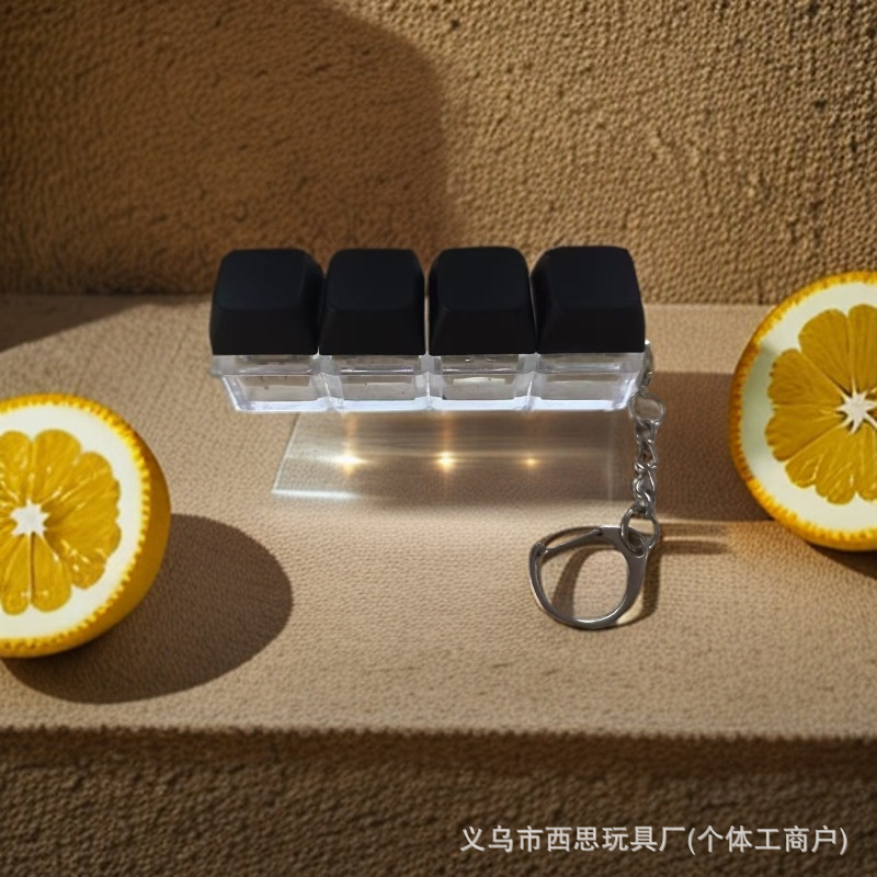 キー型ストレス解消グッズ、4つのキーが一つになったキーホルダー、指遊び、退屈解消、バッグ飾り、ストレス解消おもちゃ|undefined