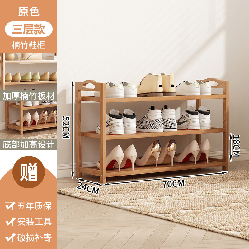 3층 70정 [두꺼워지고 업그레이드됨]