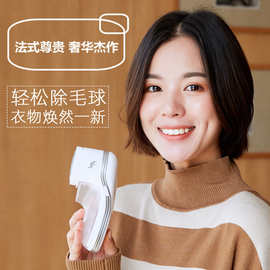 莫兰迪毛球修剪器USB充电亚马逊毛衣服除球去毛球器剃毛机剪毛器