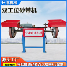 双工位砂带打磨去毛刺一体机铸件铝件铜铁钢件配件零件除锈抛光打