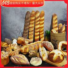 仿真面包模型台湾法式软香假蛋糕食物玩具店橱柜陈列装饰道具
