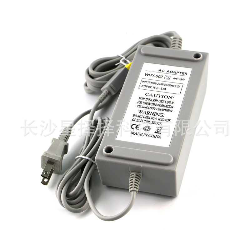 Suitable for Wii U Console Charger Wii U Pad Power Adapter Fire Bull Power Converter European and American Regulations