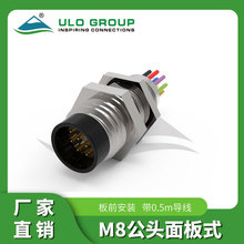 M8���I�B����늹�늚�3о4о5о�A�η�ˮ�^ M8���^���ʽ���|���^