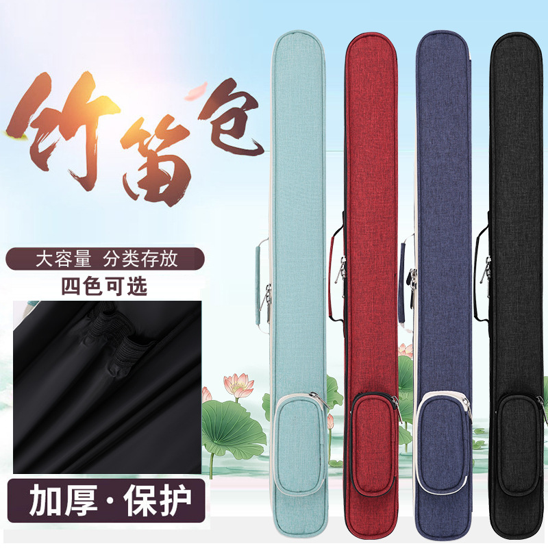 Bamboo flute bag, two portable student flute covers, thickened flute and xiao bag, bamboo flute protective cover, shoulder bag.