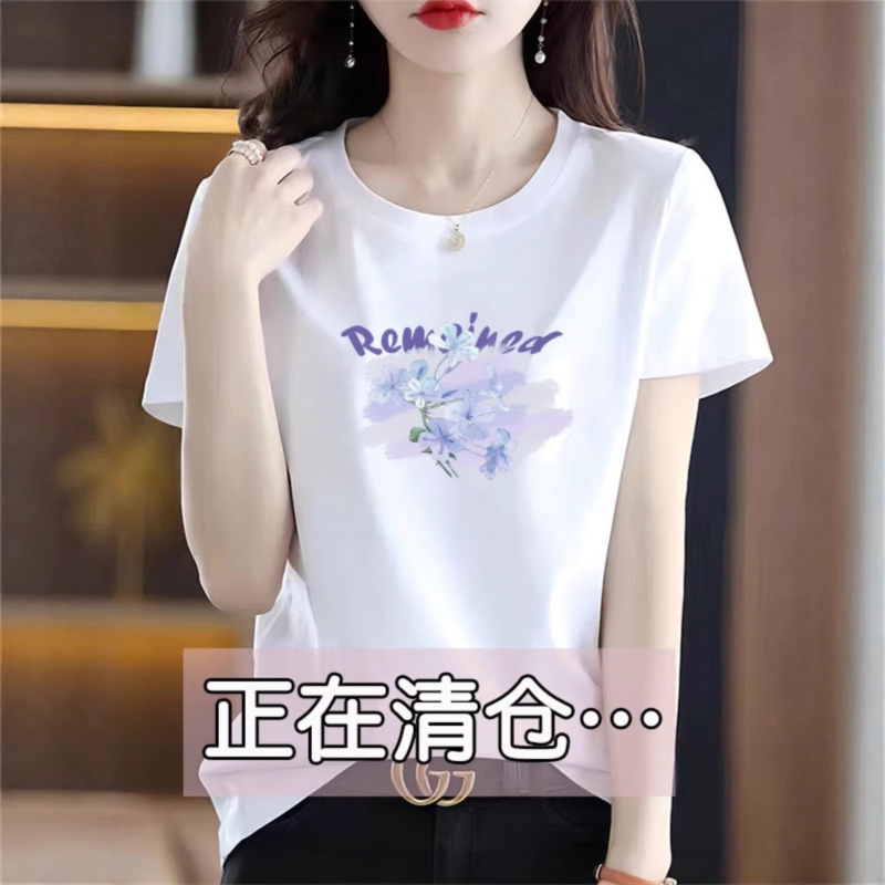 Clearance Brand Off-The-Shelf Pure Cotton White Short-Sleeve T-Shirt Women's Loose Printed Tee Shirt Summer Top