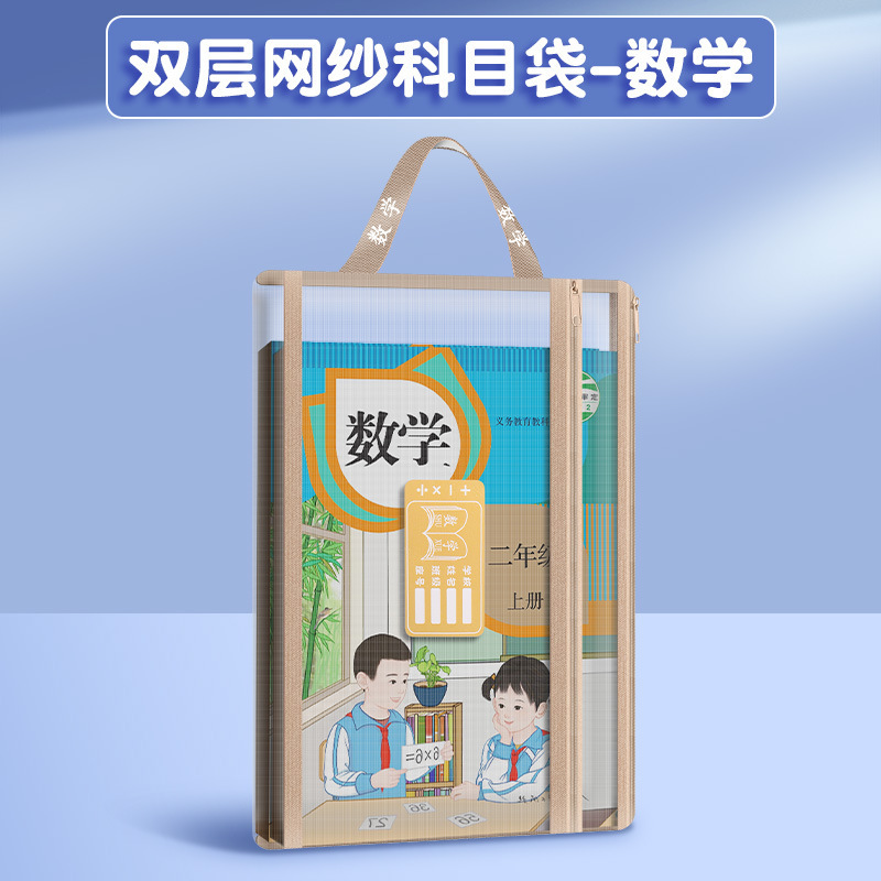 大号双层网纱科目袋复古配色文件袋学生网纱透明大容量学习收纳袋|undefined