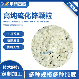 �߼����\ ZnS/�R���InSb/�ڻ��G�������w�� ֧�ֶ��� ��S�l؛