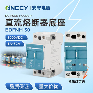 ֱ���۔������� ���U�z�� 2P 1000V ���ֱ���۔������� ��܉���b