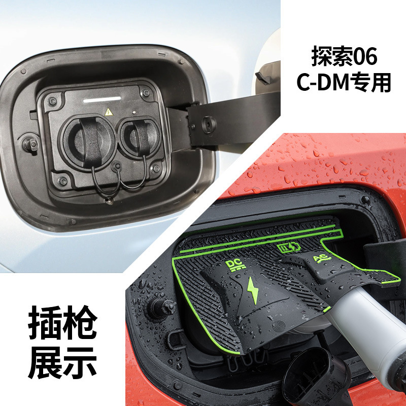特殊車両専用充電ガンレインカバー 新エネルギー車充電保護カバー 雨氷漏電防止防水カバー|undefined