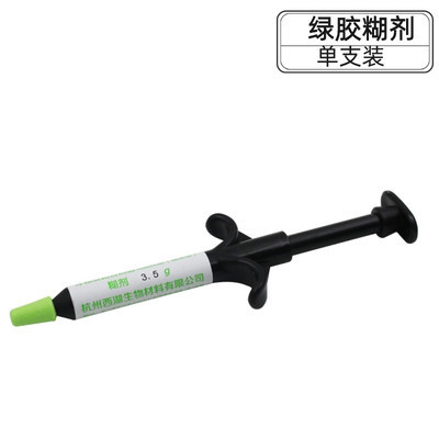 エナメル質接着剤西湖バル光硬化樹脂矯正槽接着剤歯科材料|undefined