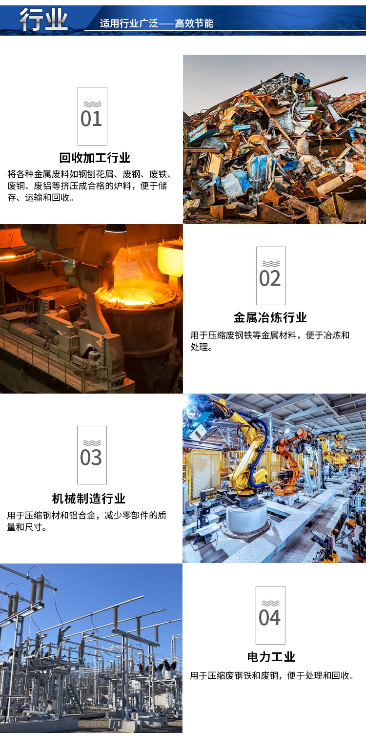 详情页-5