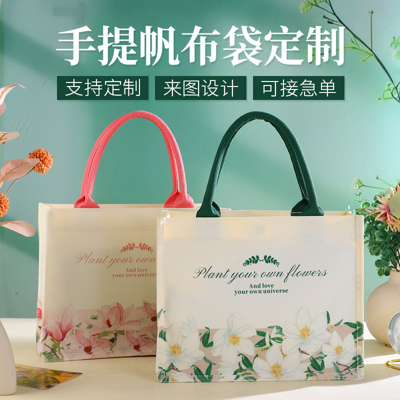 帆布袋定 制花色logo手提帆布袋女上班通勤时尚外出大容量帆布包