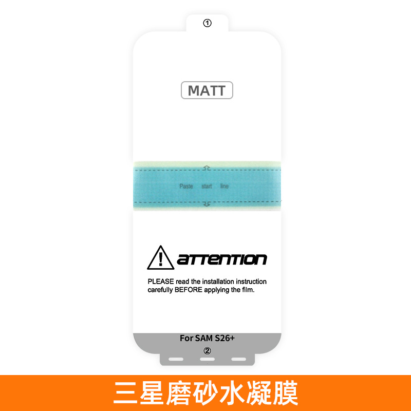 Película AR S26 Apta para Samsung S25 Ultra, Película Protectora para Teléfono Móvil, Venta al por Mayor, Película de Curado UV, Película AR Antirreflectante