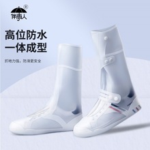 ɳĮ��ɳЬ�ײ迨�}�����ó����_��ͽ�����Ѓ�ͯ��Ь�׷�ˮɳ��