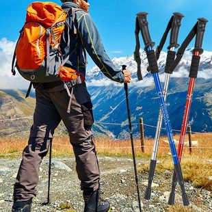 可折叠户外登山杖徒步越野防摔便携式内锁伸缩铝合金专业爬山手杖-阿里巴巴