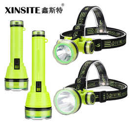 跨境新款专业潜水头灯水下摄影视频补光灯超亮远射潜水头戴式照明