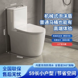 普通马桶;智能马桶;台盆/面盆