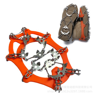 Cross-Border Outdoor Mountaineering 26-Tooth Anti-Slip Silicone Crampons Snow 26-Tooth Stainless Steel Crampon Shoe Covers