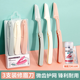 GECOMO�ιΘ��ۯB��ü�� ΢���üë��Ƭ���΂���ü����֧�b���l