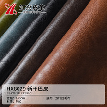 ���������¸ɰ�Ƥ16121���ŷ�����1.0��ë��������İ�Ƥ������